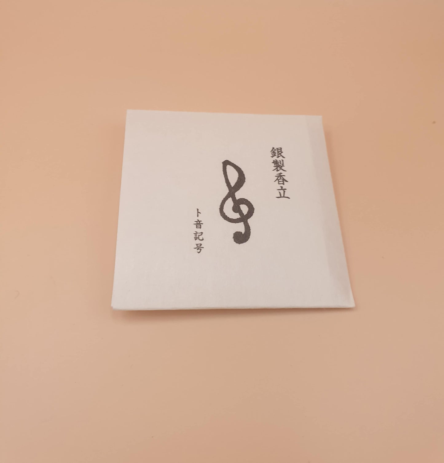 G Clef Sterling Silver Incense Holder