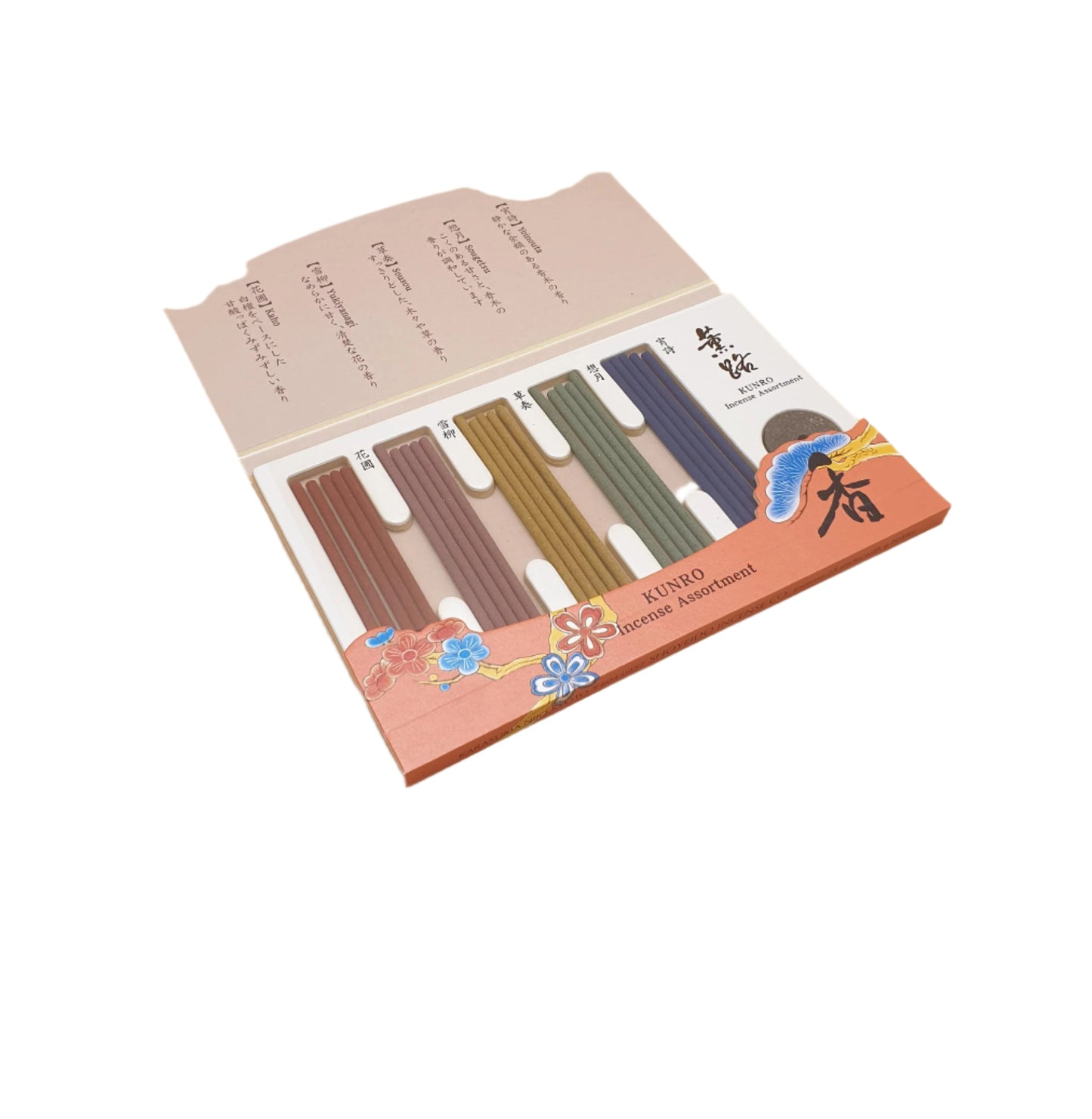 Kunro Incense Assortment